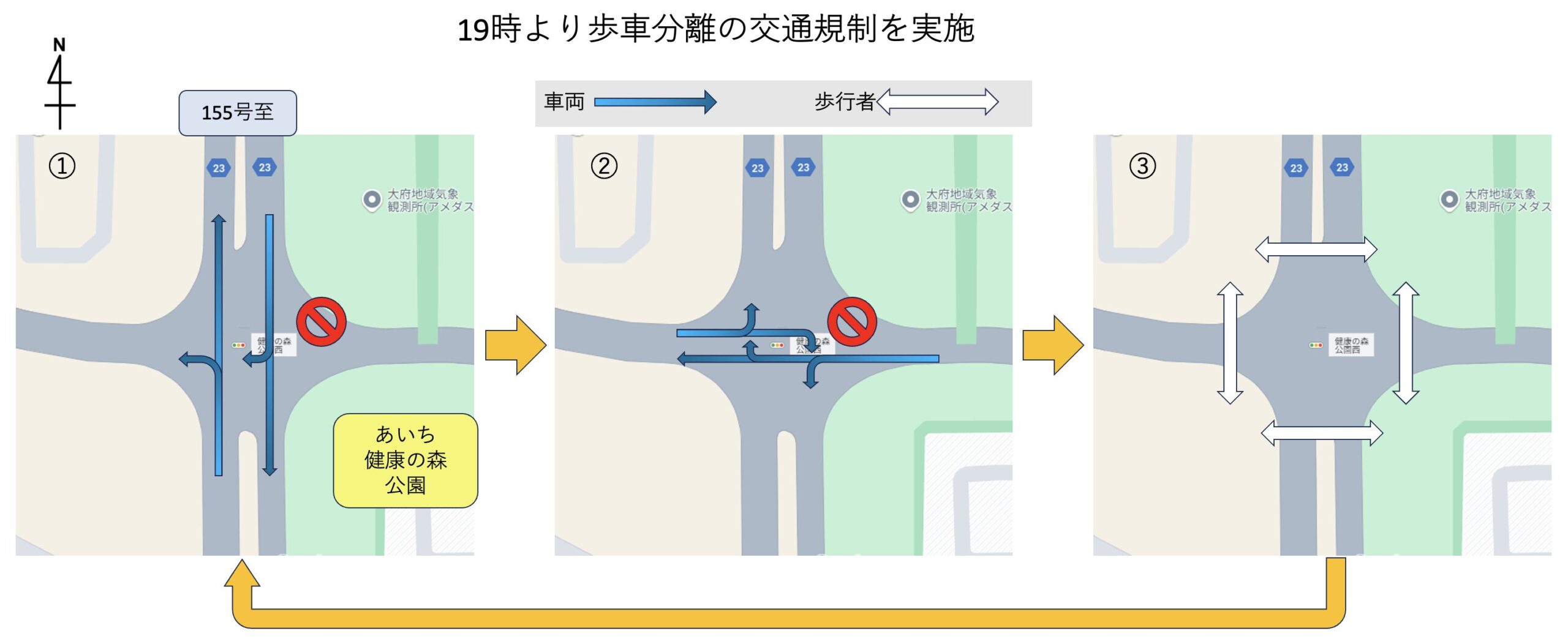 配置図(クリックで拡大)